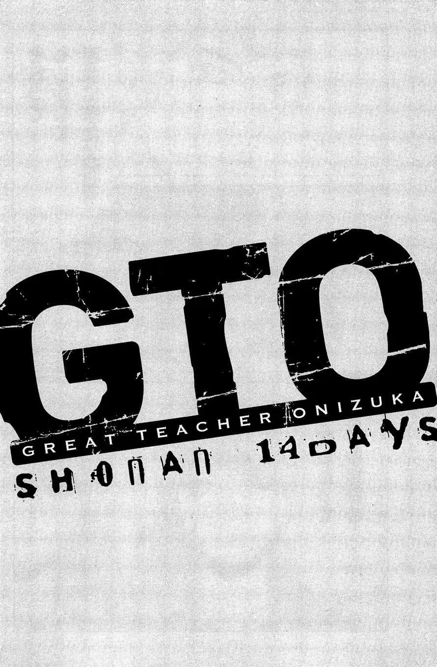 GTO - Shonan 14 Days Chapter 26 21